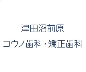 ブログをはじめます