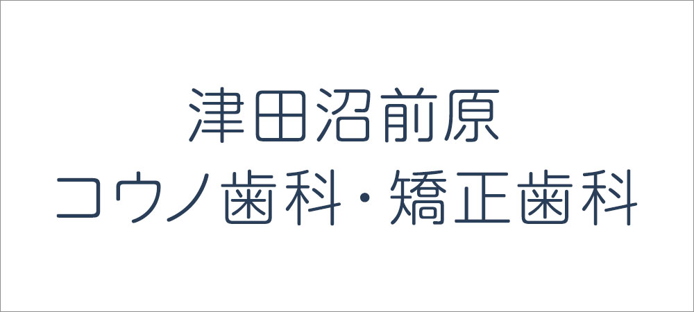 症例・治療例を更新します